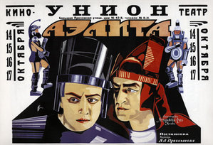 A 1927 poster advertising Aelita: Queen of Mars (1924).